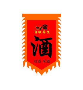 锦旗