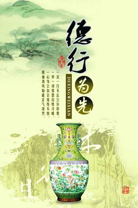 公司文化