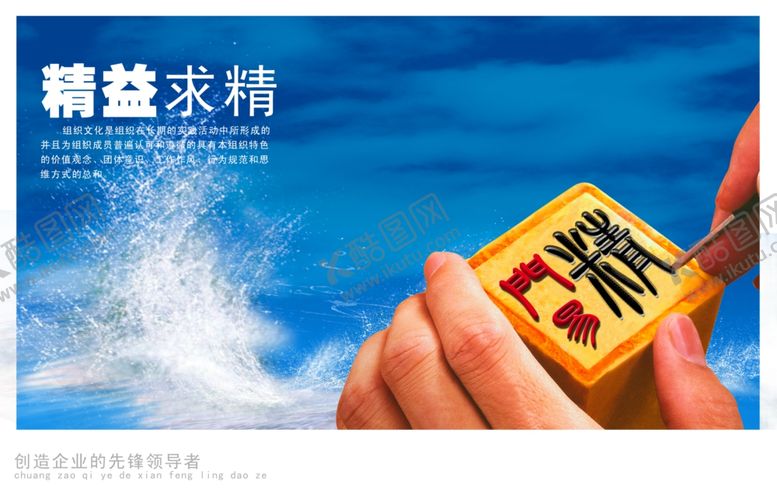 编号：65537509220326153184【酷图网】源文件下载-企业楼道展板