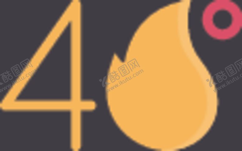 编号：54408509230536163786【酷图网】源文件下载-40度