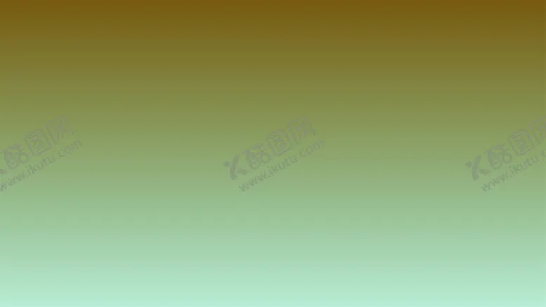 编号：61509102030802124498【酷图网】源文件下载-渐变背景素材