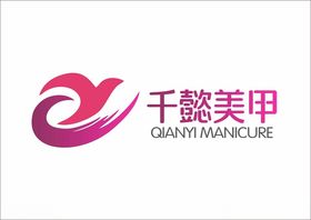 美甲品牌标志