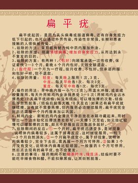 曲中周曲氏医美世家海报