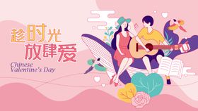 商业春日主题花花插画背景板