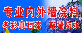 装修