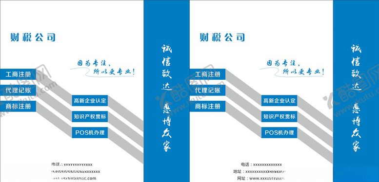 编号：94700609190622404647【酷图网】源文件下载-手提袋