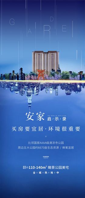 价值点