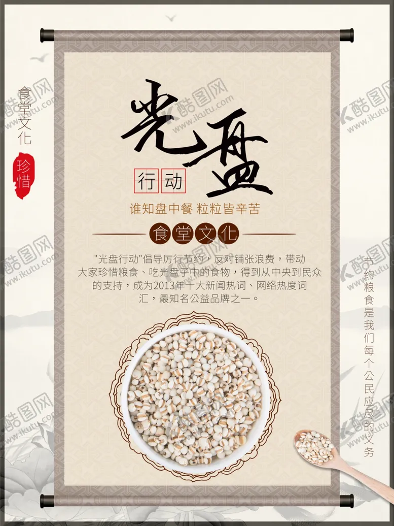 编号：78362306151450336701【酷图网】源文件下载-光盘