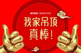 金手指