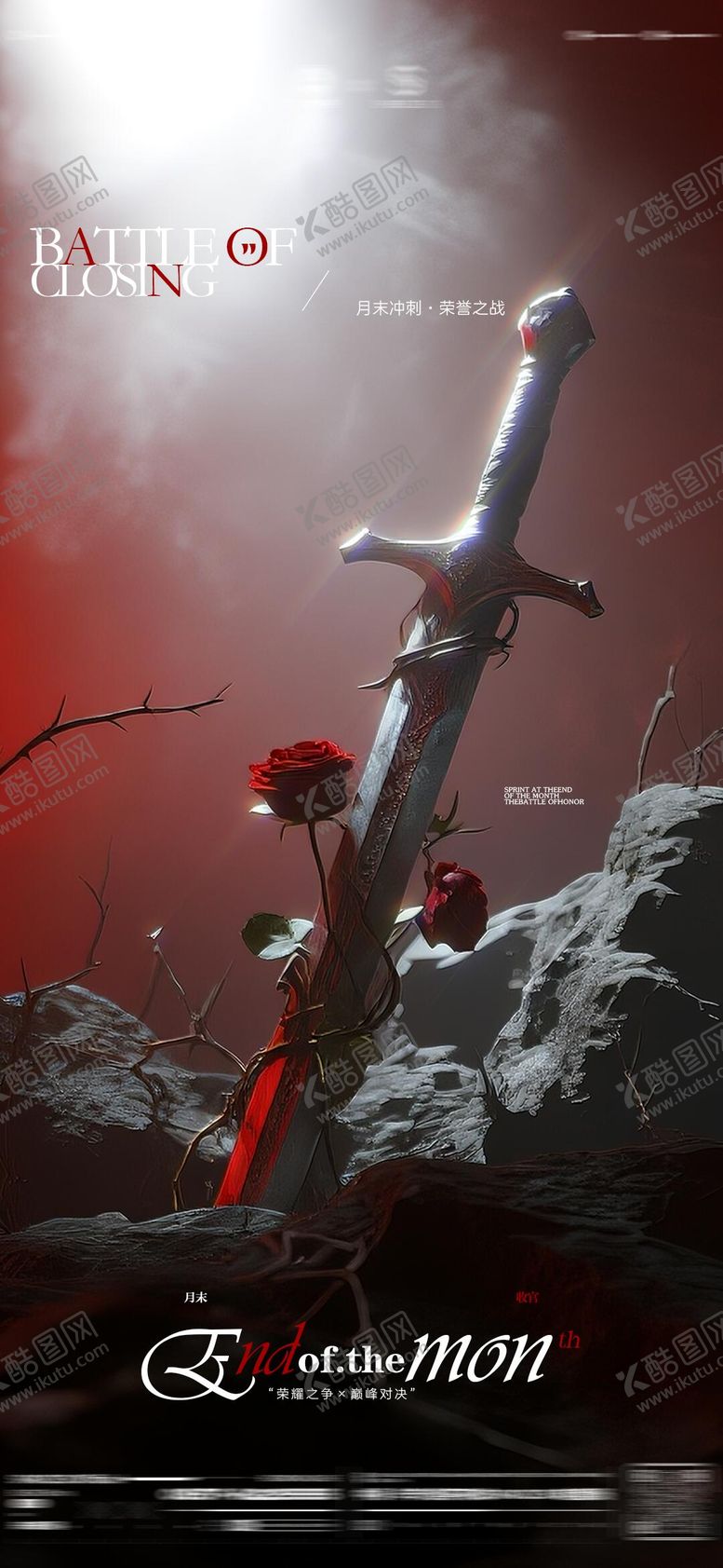 编号：70997209240120443673【酷图网】源文件下载-酒吧收官之战