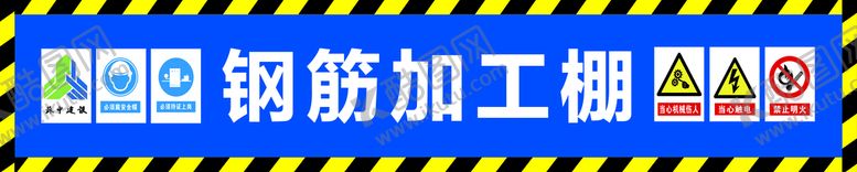 编号：57062809221114245801【酷图网】源文件下载-钢筋加工棚