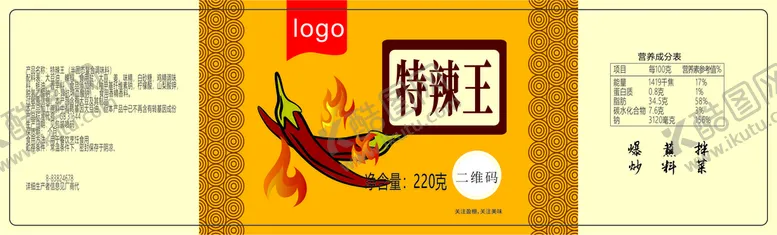 编号：96841401250612332939【酷图网】源文件下载-辣椒标签