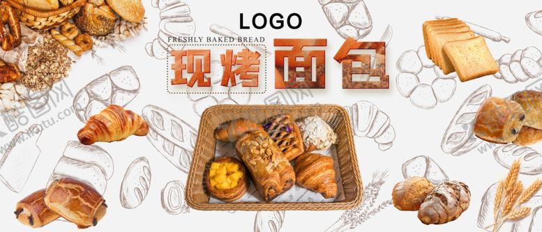 编号：55123510191636492291【酷图网】源文件下载-面包海报