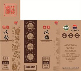 包装