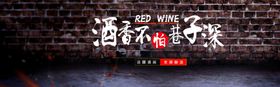 酒香不怕巷子深
