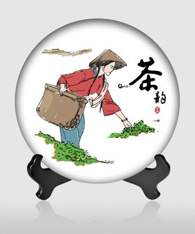 茶饼包装茶茶道茶韵