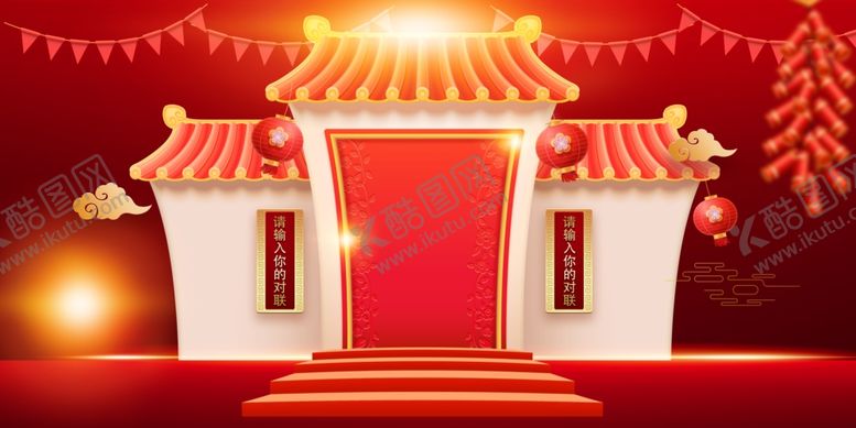 编号：99634704282219419794【酷图网】源文件下载-卡通手绘红包墙
