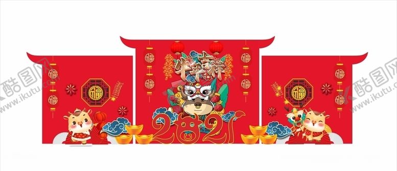 编号：69366507061503427397【酷图网】源文件下载-2021新年美陈牛年美陈