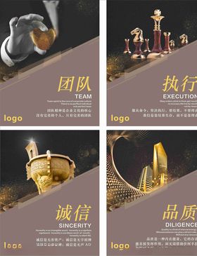 企业文化展板年轻告示公司政