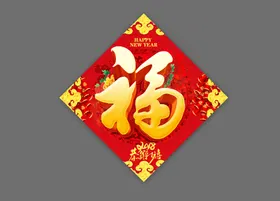 新年中国传统春节卡通