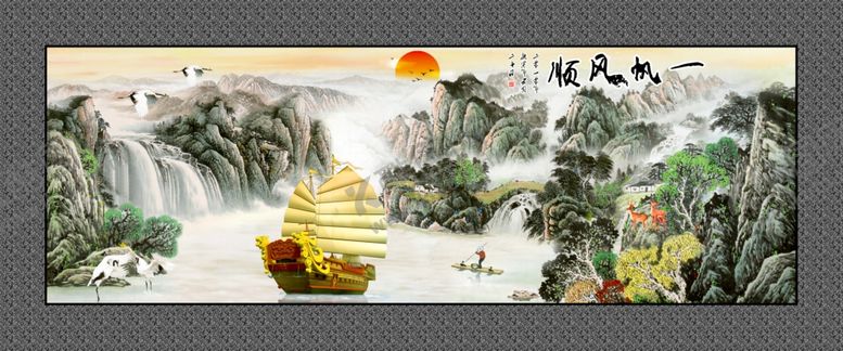 编号：52099205132003593919【酷图网】源文件下载-一帆风顺