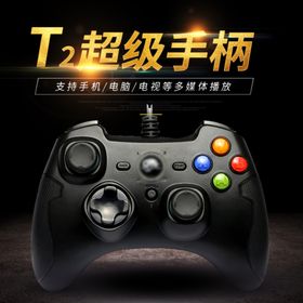 游戏机方向盘游戏手柄主图直通车