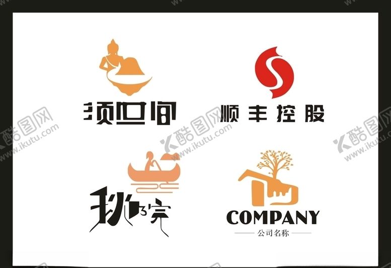 编号：65287207022253437715【酷图网】源文件下载-LOGO设计