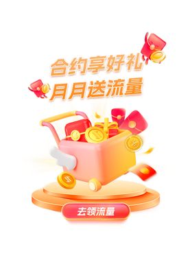 热浪来袭消费享好礼