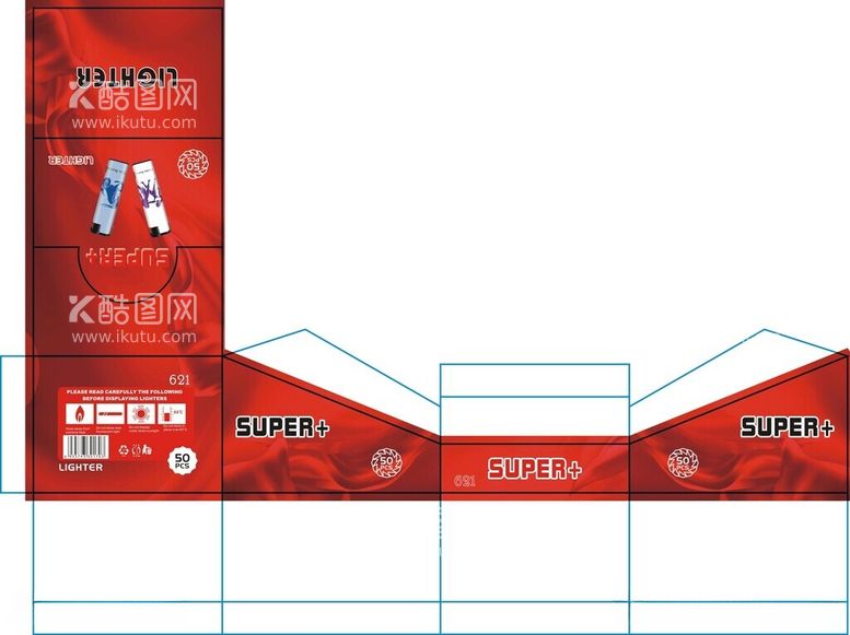 编号：15268512110157325994【酷图网】源文件下载-打火机