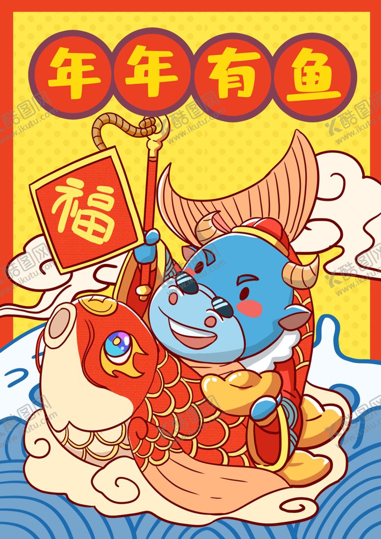 编号：03261509140851078217【酷图网】源文件下载-卡通牛