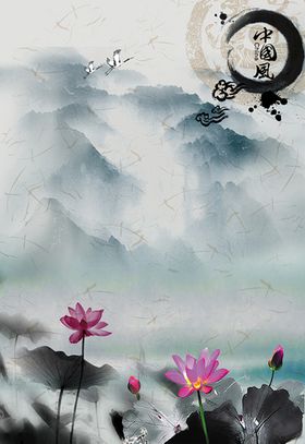 中国风水墨古典装饰