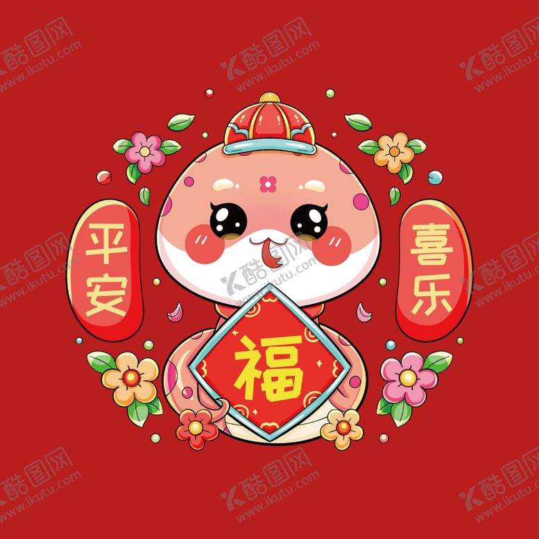 编号：37331301291053509946【酷图网】源文件下载-手绘卡通小蛇