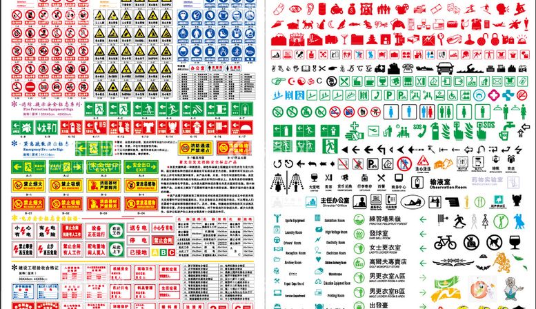 编号：83256409170021532917【酷图网】源文件下载-标识大全