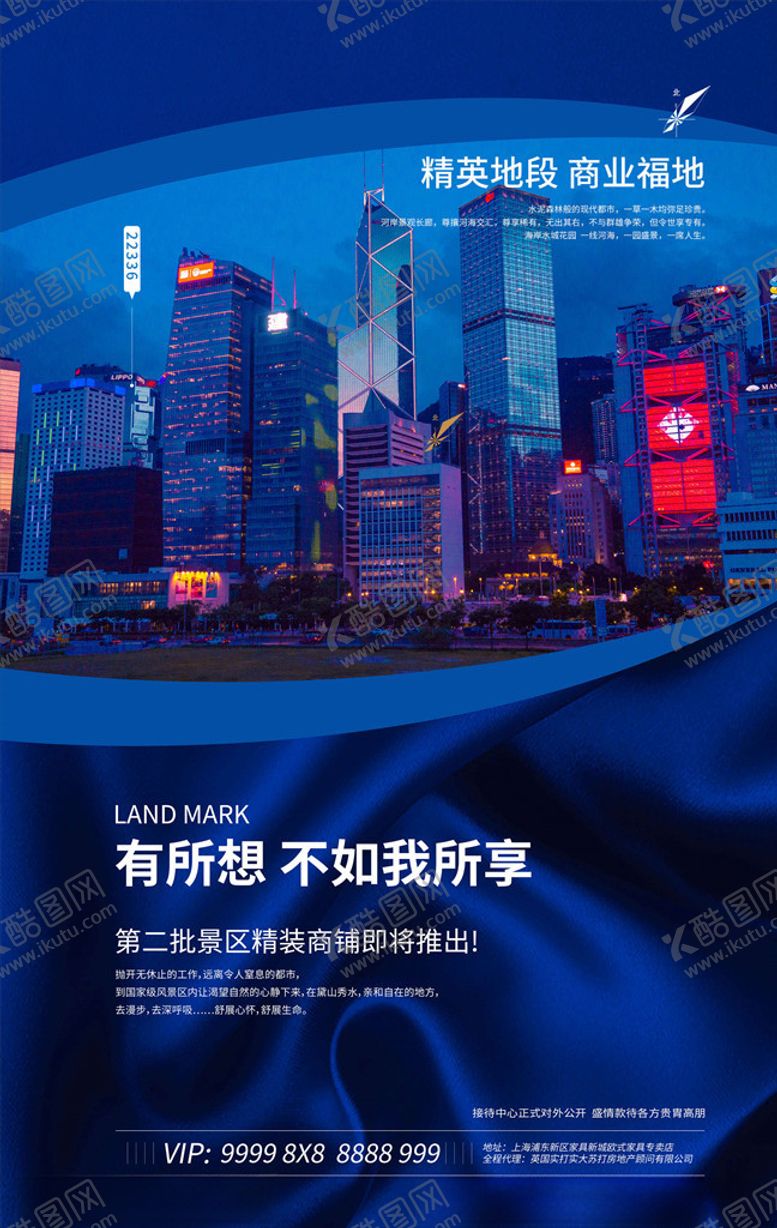 编号：75596306161442297706【酷图网】源文件下载-旺铺招租