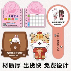 淘宝主图设计