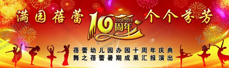 编号：74704806300900015462【酷图网】源文件下载-蓓蕾