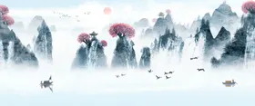 水墨山水