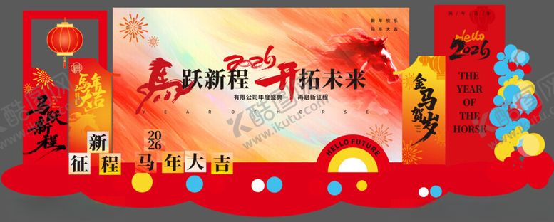 编号：43701711150114396712【酷图网】源文件下载-马年新年企业年会春节美陈