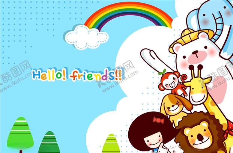 编号：95004609271514548090【酷图网】源文件下载-卡通素材