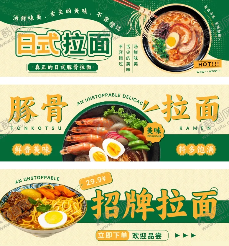 编号：26620404281829157111【酷图网】源文件下载-餐饮小吃海报