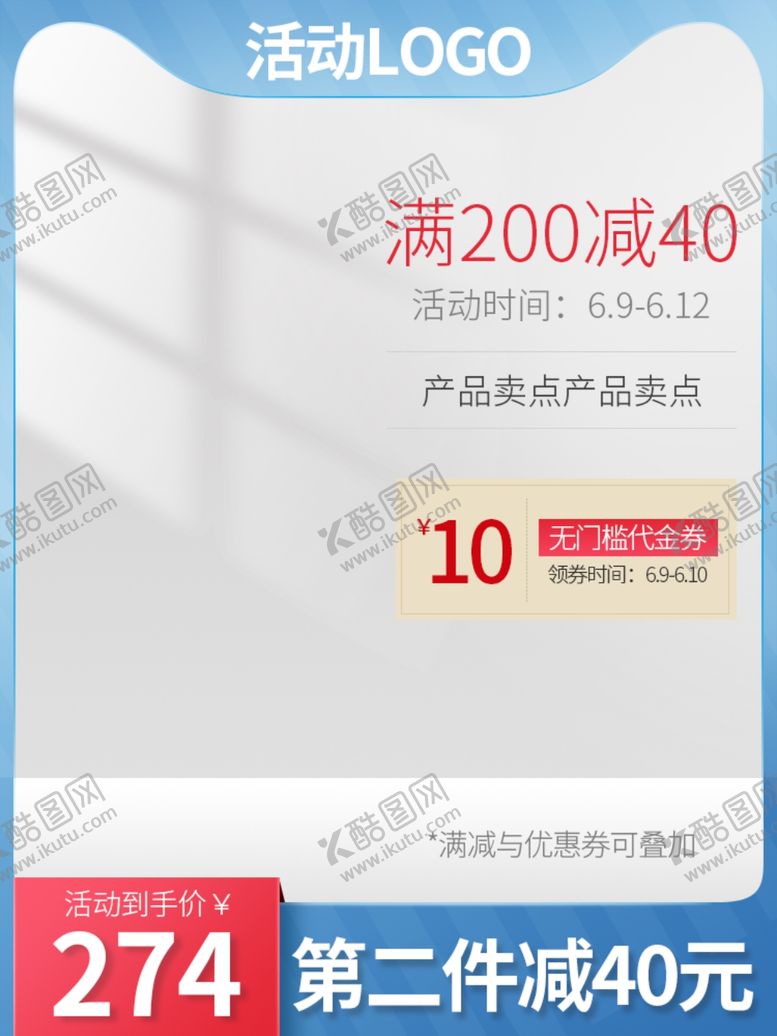 编号：65687410101719249189【酷图网】源文件下载-车图直通车