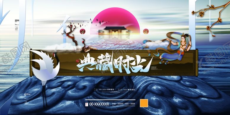 编号：71032205030432333747【酷图网】源文件下载-地产