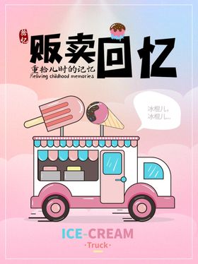 粉色