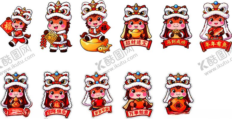 编号：87125612230109221308【酷图网】源文件下载-马年