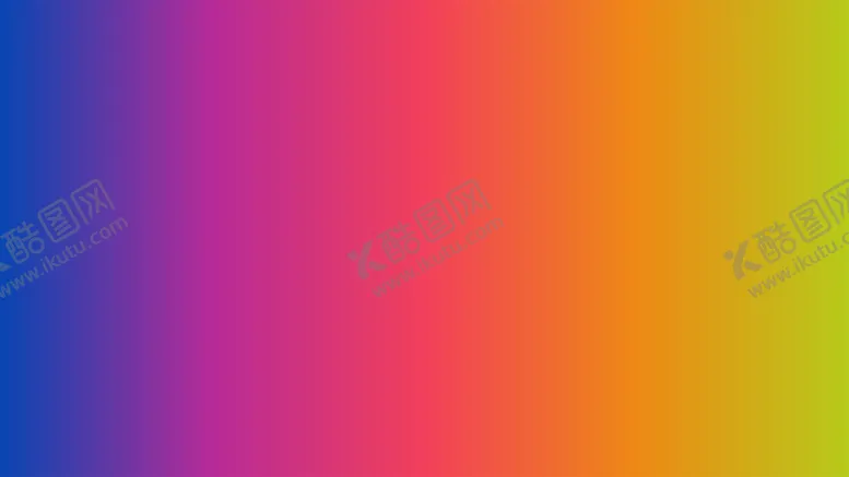 编号：99098302041952539861【酷图网】源文件下载-渐变背景素材