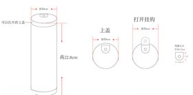 圆筒盒子