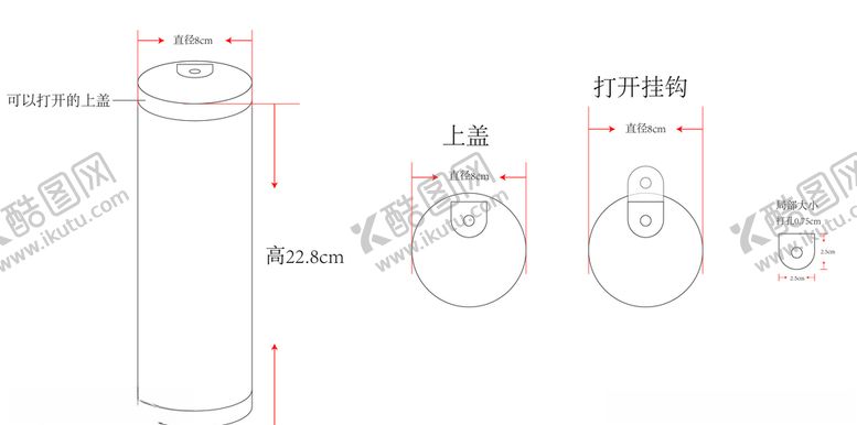 编号：56460305161151028185【酷图网】源文件下载-圆筒盒子