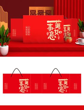 高端礼盒包装设计