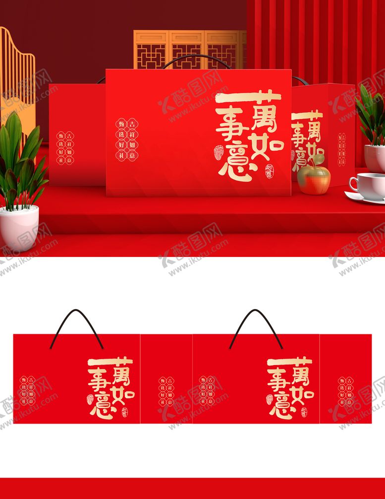 编号：47647512302005066466【酷图网】源文件下载-高端礼盒包装设计