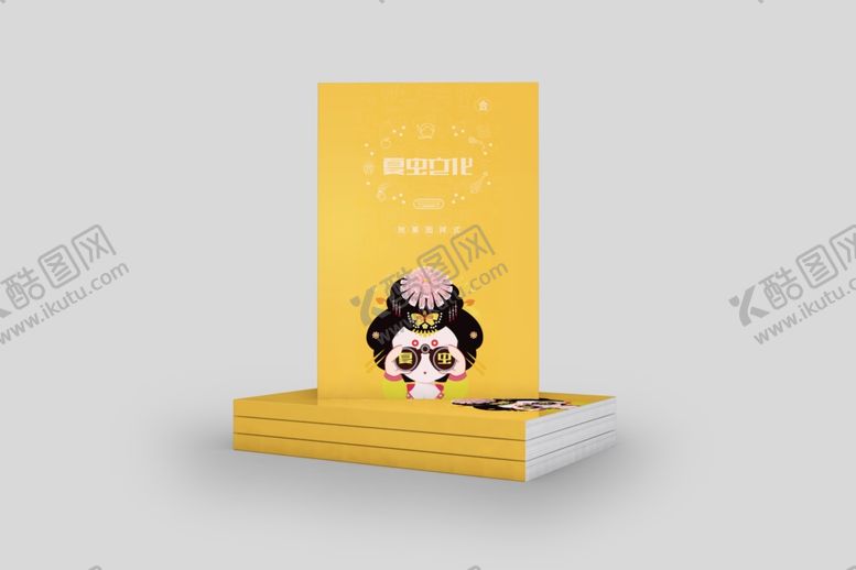 编号：28907809291216011379【酷图网】源文件下载-画册样机